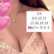 ヒメ日記 2025/04/02 19:33 投稿 蒼井 サナ 宝石箱(すすきの)