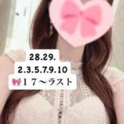 ヒメ日記 2025/04/27 21:33 投稿 蒼井 サナ 宝石箱(すすきの)