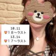 ヒメ日記 2025/06/09 12:13 投稿 蒼井 サナ 宝石箱(すすきの)