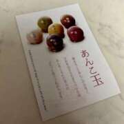 ヒメ日記 2025/07/09 17:39 投稿 蒼井 サナ 宝石箱(すすきの)