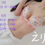 ヒメ日記 2025/05/28 23:06 投稿 えり 神田添い寝女子