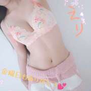 ヒメ日記 2025/10/03 23:16 投稿 えり 神田添い寝女子