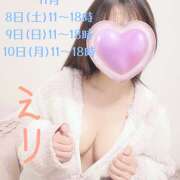 ヒメ日記 2025/11/07 00:49 投稿 えり 神田添い寝女子