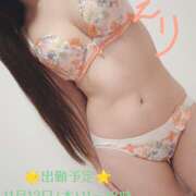 ヒメ日記 2025/11/12 23:34 投稿 えり 神田添い寝女子