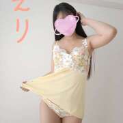 ヒメ日記 2025/11/17 00:07 投稿 えり 神田添い寝女子