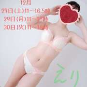 ヒメ日記 2025/12/26 19:27 投稿 えり 神田添い寝女子