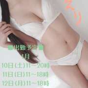 ヒメ日記 2026/01/10 22:31 投稿 えり 神田添い寝女子