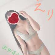 ヒメ日記 2026/01/12 22:20 投稿 えり 神田添い寝女子