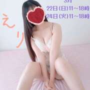 ヒメ日記 2026/03/21 22:35 投稿 えり 神田添い寝女子