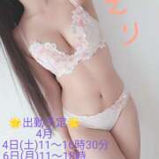 ヒメ日記 2026/04/03 23:13 投稿 えり 神田添い寝女子