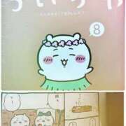 ヒメ日記 2025/11/22 21:48 投稿 長谷川 モアグループ大宮人妻花壇