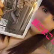 ヒメ日記 2025/12/08 12:39 投稿 まこと 快楽夫人