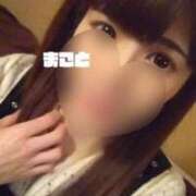 ヒメ日記 2025/12/10 10:06 投稿 まこと 快楽夫人