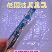 めぐみ ペン形パルス 五反田アンジェリーク