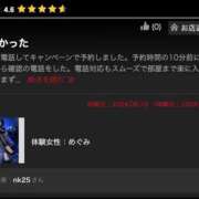 ヒメ日記 2024/06/23 13:59 投稿 めぐみ 五反田アンジェリーク