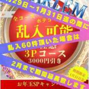 めぐみ イベント開催中です 五反田アンジェリーク