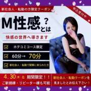 ヒメ日記 2025/04/11 16:07 投稿 めぐみ 五反田アンジェリーク