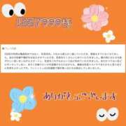 ヒメ日記 2025/05/14 18:36 投稿 めぐみ 五反田アンジェリーク