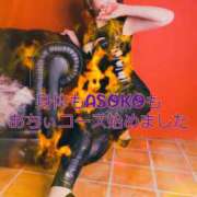 ヒメ日記 2025/06/11 16:17 投稿 めぐみ 五反田アンジェリーク