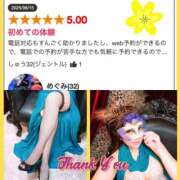 ヒメ日記 2025/06/22 12:01 投稿 めぐみ 五反田アンジェリーク