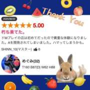 ヒメ日記 2025/06/27 14:08 投稿 めぐみ 五反田アンジェリーク