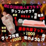 ヒメ日記 2025/07/11 14:10 投稿 めぐみ 五反田アンジェリーク
