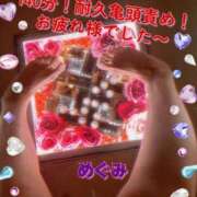 ヒメ日記 2025/09/10 18:02 投稿 めぐみ 五反田アンジェリーク