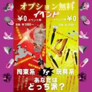 ヒメ日記 2025/09/12 14:25 投稿 めぐみ 五反田アンジェリーク