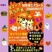 ヒメ日記 2025/10/05 12:22 投稿 めぐみ 五反田アンジェリーク