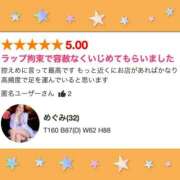ヒメ日記 2025/11/28 14:27 投稿 めぐみ 五反田アンジェリーク