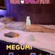 ヒメ日記 2025/12/03 20:43 投稿 めぐみ 五反田アンジェリーク