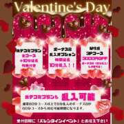 ヒメ日記 2026/02/08 16:07 投稿 めぐみ 五反田アンジェリーク