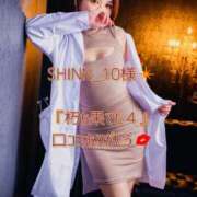 ヒメ日記 2026/02/25 21:48 投稿 めぐみ 五反田アンジェリーク