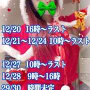 ヒメ日記 2024/12/18 10:46 投稿 かれん ロイヤルヴィトン(宇都宮)