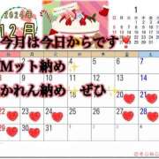 ヒメ日記 2024/12/20 15:54 投稿 かれん ロイヤルヴィトン(宇都宮)