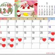 ヒメ日記 2024/12/21 19:25 投稿 かれん ロイヤルヴィトン(宇都宮)