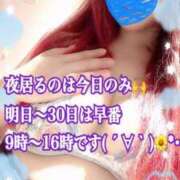 ヒメ日記 2024/12/27 21:23 投稿 かれん ロイヤルヴィトン(宇都宮)