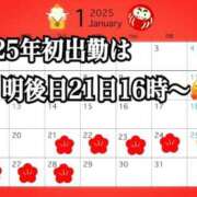 ヒメ日記 2025/01/19 18:11 投稿 かれん ロイヤルヴィトン(宇都宮)