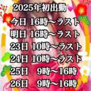 ヒメ日記 2025/01/21 16:07 投稿 かれん ロイヤルヴィトン(宇都宮)