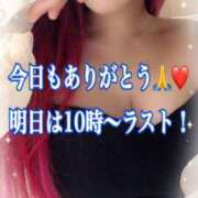 ヒメ日記 2025/01/23 00:42 投稿 かれん ロイヤルヴィトン(宇都宮)