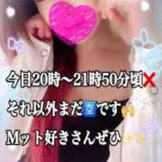 ヒメ日記 2025/01/24 10:22 投稿 かれん ロイヤルヴィトン(宇都宮)