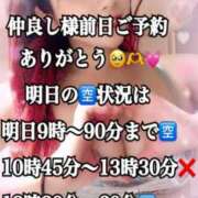 ヒメ日記 2025/01/25 22:06 投稿 かれん ロイヤルヴィトン(宇都宮)