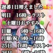ヒメ日記 2025/02/20 22:58 投稿 かれん ロイヤルヴィトン(宇都宮)