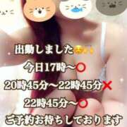 ヒメ日記 2025/02/21 16:59 投稿 かれん ロイヤルヴィトン(宇都宮)