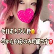 ヒメ日記 2025/02/21 19:41 投稿 かれん ロイヤルヴィトン(宇都宮)