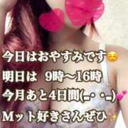 ヒメ日記 2025/02/22 14:08 投稿 かれん ロイヤルヴィトン(宇都宮)