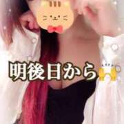 ヒメ日記 2025/03/18 19:18 投稿 かれん ロイヤルヴィトン(宇都宮)