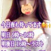 ヒメ日記 2025/03/22 19:59 投稿 かれん ロイヤルヴィトン(宇都宮)