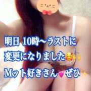 ヒメ日記 2025/03/23 01:09 投稿 かれん ロイヤルヴィトン(宇都宮)