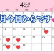ヒメ日記 2025/04/18 15:56 投稿 かれん ロイヤルヴィトン(宇都宮)
